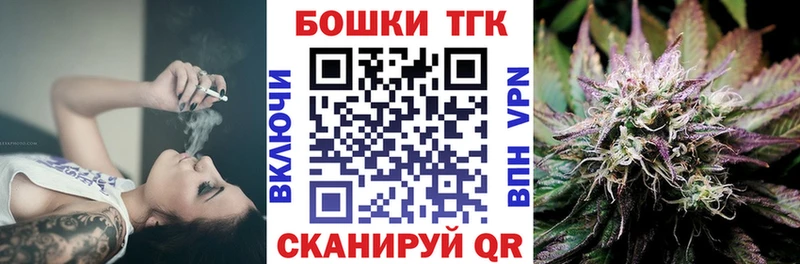 Названия наркотиков Котовск МАРИХУАНА КОКАИН АМФЕТАМИН Меф ГАШИШ