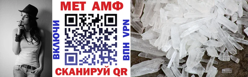 купить  цена  Котовск  Amphetamine Розовый 