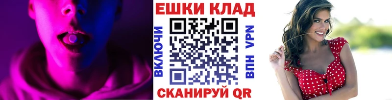 ЭКСТАЗИ 280мг  хочу   Котовск 