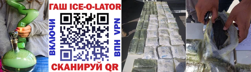 darknet как зайти  Котовск  Гашиш Изолятор 