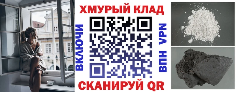 ГЕРОИН белый  Котовск 