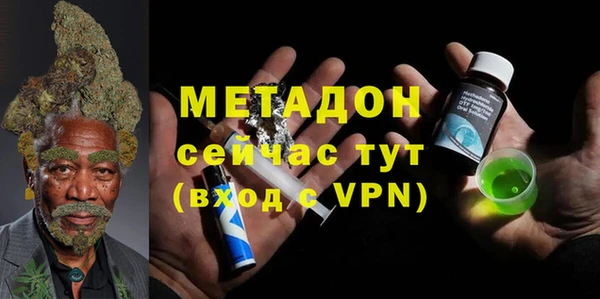 метамфетамин Богданович
