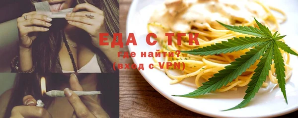 ГАЛЛЮЦИНОГЕННЫЕ ГРИБЫ Богородицк
