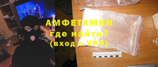 метамфетамин Богданович