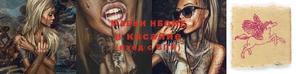 герыч Билибино