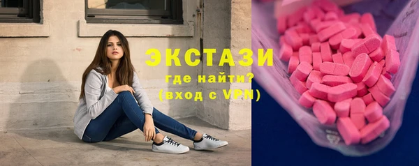 ГАЛЛЮЦИНОГЕННЫЕ ГРИБЫ Богородицк