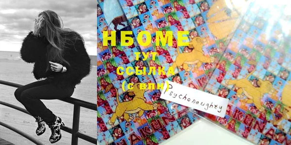 не бодяженный Саяногорск