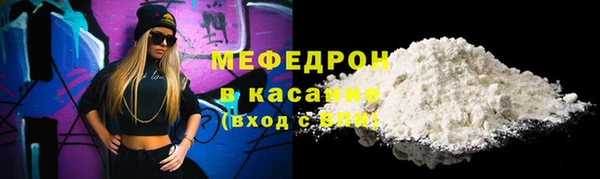 метамфетамин Богданович