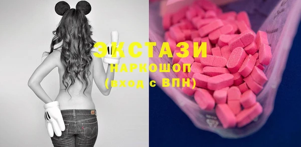 метамфетамин Богданович