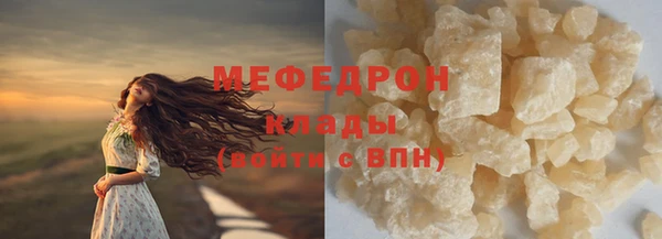 ГАЛЛЮЦИНОГЕННЫЕ ГРИБЫ Богородицк
