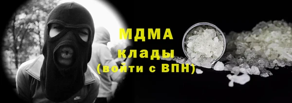 Альфа ПВП Богородск