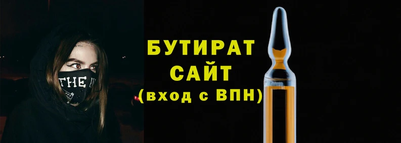 ГАЛЛЮЦИНОГЕННЫЕ ГРИБЫ Богородицк