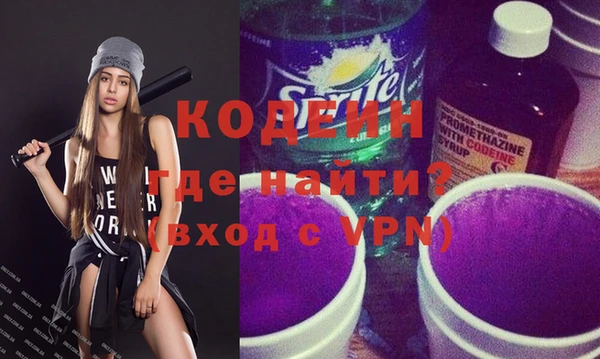Альфа ПВП Богородск
