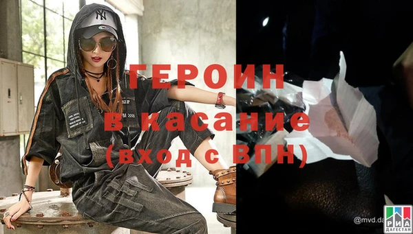 бошки Сафоново