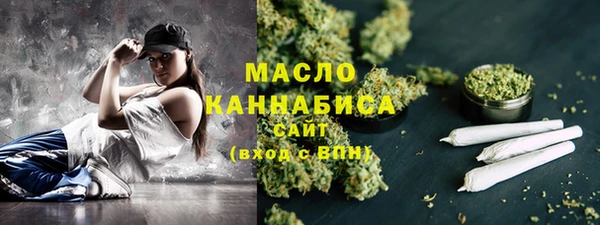 ГАЛЛЮЦИНОГЕННЫЕ ГРИБЫ Богородицк