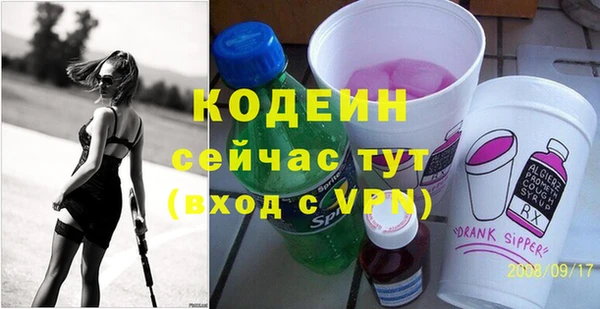 ГАЛЛЮЦИНОГЕННЫЕ ГРИБЫ Богородицк