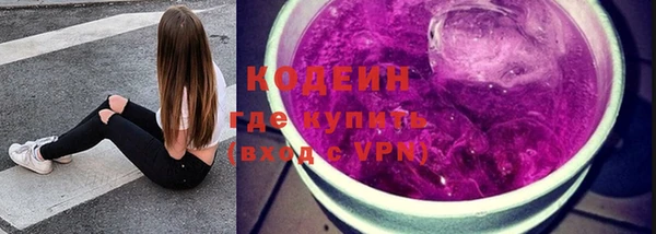 Альфа ПВП Богородск