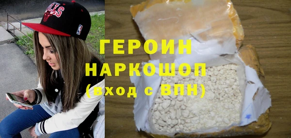метамфетамин Богданович