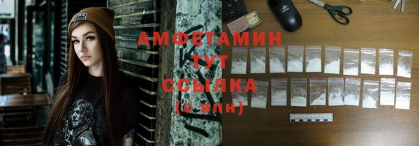 ECSTASY Сатка