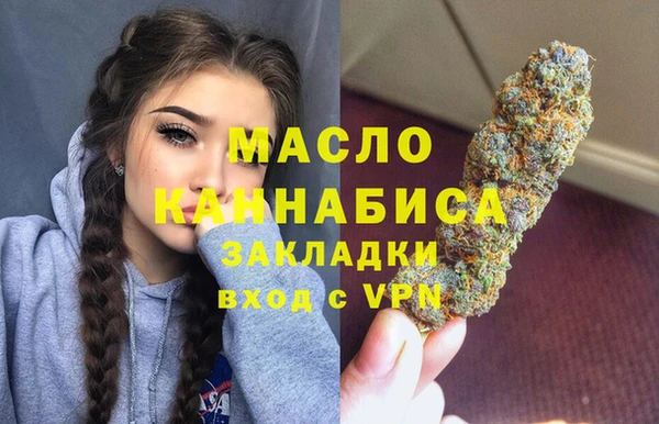 ГАЛЛЮЦИНОГЕННЫЕ ГРИБЫ Богородицк