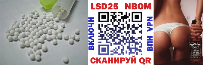 blacksprut зеркало  Котовск  Лсд 25 экстази кислота  что такое наркотик 