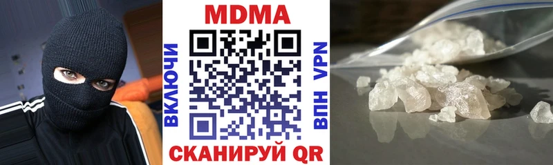 как найти наркотики  Котовск  МДМА VHQ 