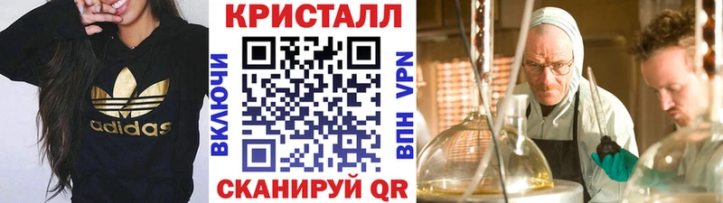 OMG маркетплейс Котовск МЕТАМФЕТАМИН Декстрометамфетамин 99.9%
