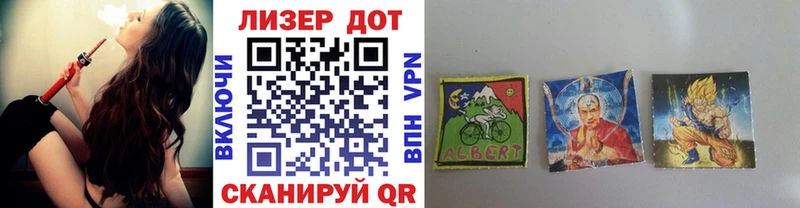где купить   Котовск  Марки N-bome 1,8мг 